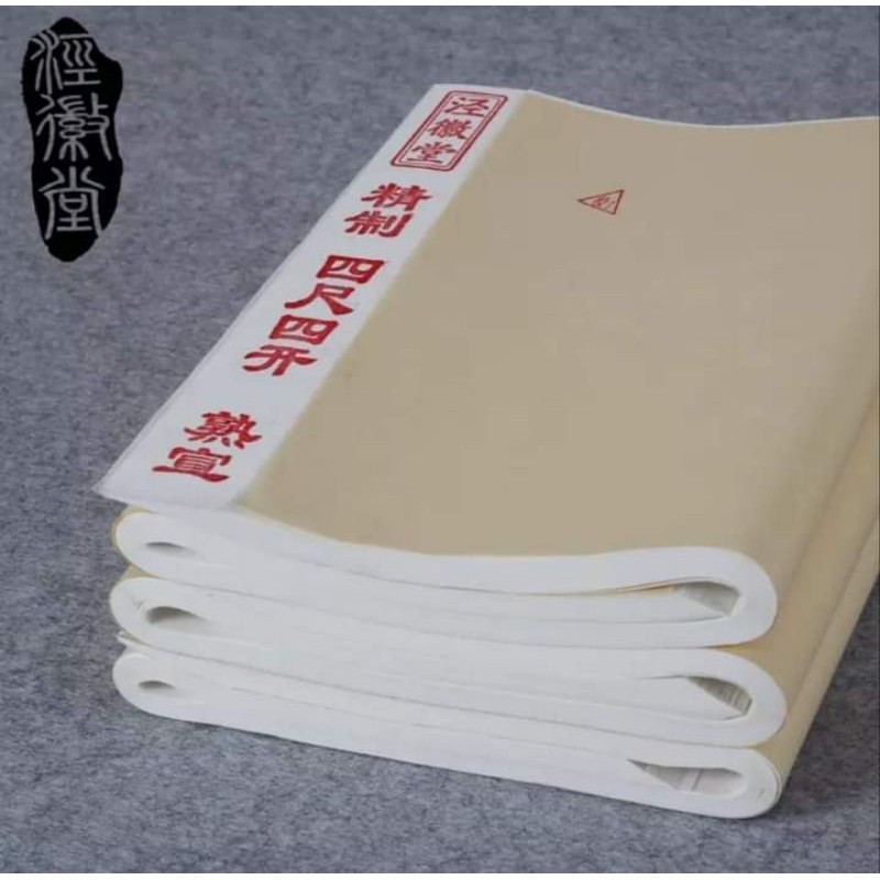 Xấp 10 tờ giấy xuyến cổ Có 2 màu: màu nâu cổ và màu trắng